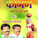Fagan Pani Ne Jaave Chhori - Hardeva Ram Song Download